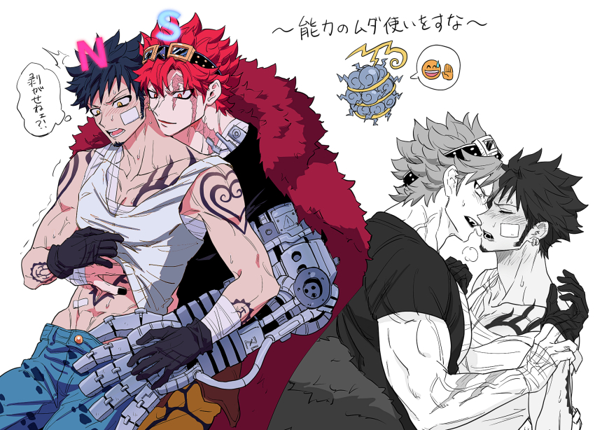 2boys, abs, arm_tattoo, bandaged_arm, bandaged_chest, bandaged_hand, bandages, bandaid