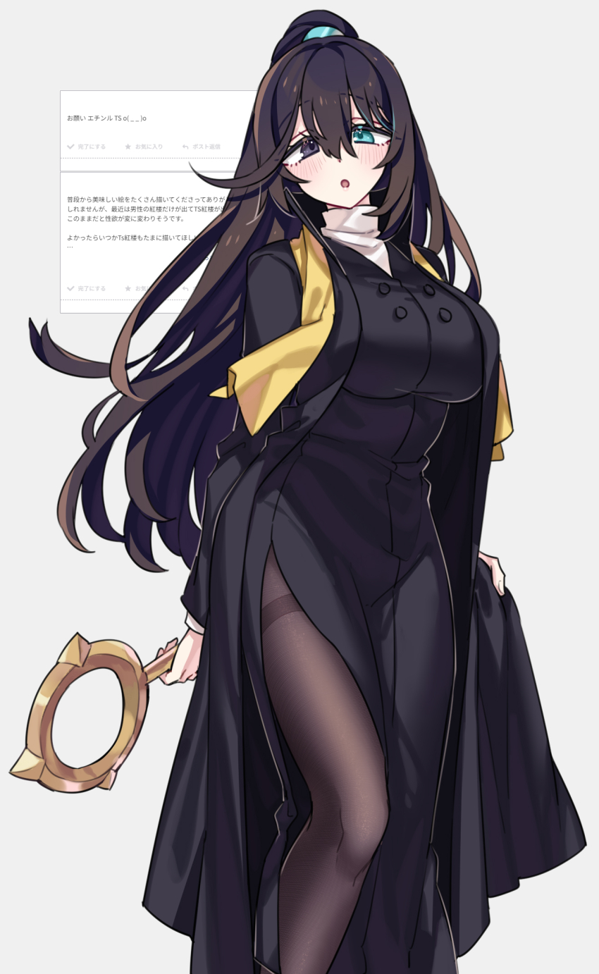 1girl, :o, black_coat, black_dress, black_eyes, black_hair, black_pantyhose, blue_eyes, breasts, coat, cowboy_shot, dieci_association_south_uniform, dress, genderswap, genderswap_(mtf), grey_background, heterochromia, high_ponytail, highres, holding, holding_staff, hong_lu_(project_moon), large_breasts, limbus_company, long_hair, long_sleeves, looking_at_viewer, open_mouth, pantyhose, ponytail, project_moon, shiki_(shikki46), shirt, simple_background, solo, staff, standing, white_shirt, yellow_stole