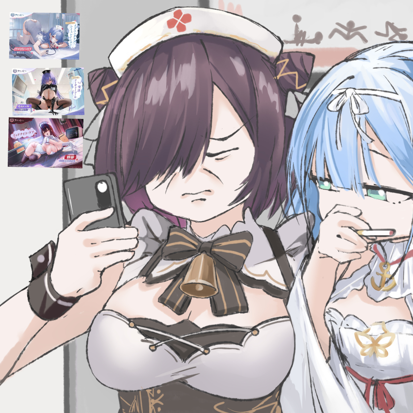 2girls, absurdres, anchor_symbol, azur_lane, bell, blue_hair, bow, breasts