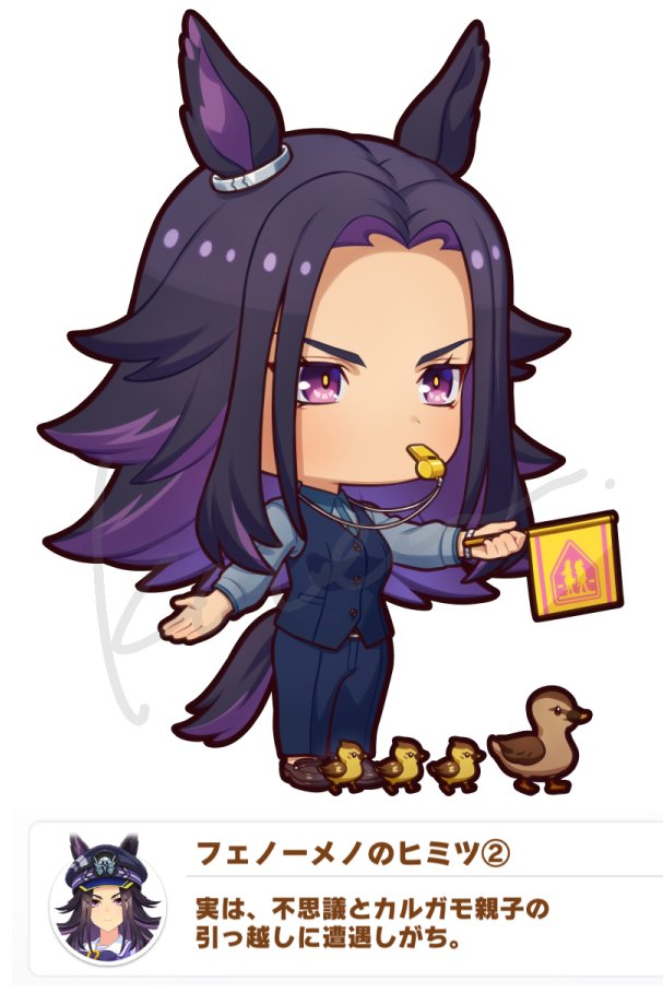 1girl, animal_ears, baby_animal, bird, black_hair, blowing_whistle, blue_pants, blue_shirt