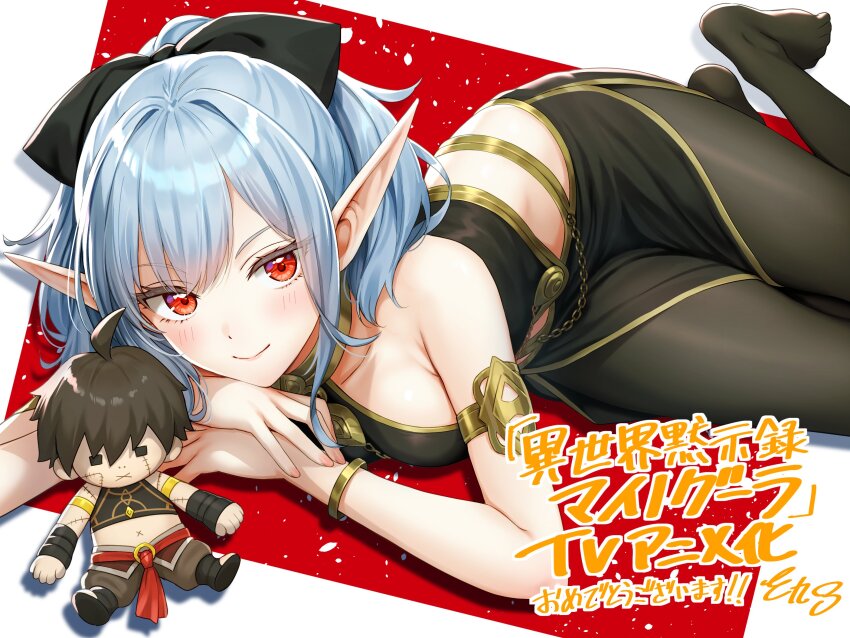 1boy, 1girl, atou_(isekai_mokushiroku_mynoghra), black_hair, bracelet, dress, highres, ira_takuto