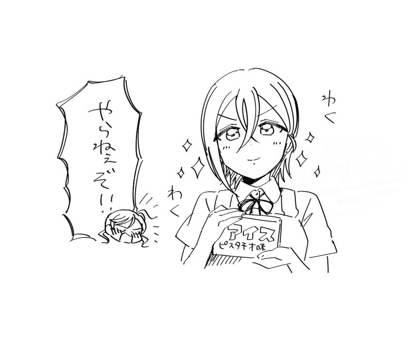 >:), 2girls, chibi, chibi_inset, closed_eyes, closed_mouth, collared_shirt, commentary_request