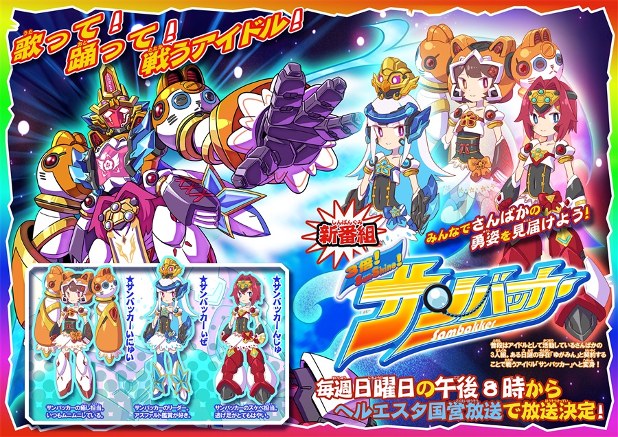 3girls, alternate_costume, ange_katrina, armor, armored_boots, banken_(inui_toko), blue_armor, blue_eyes