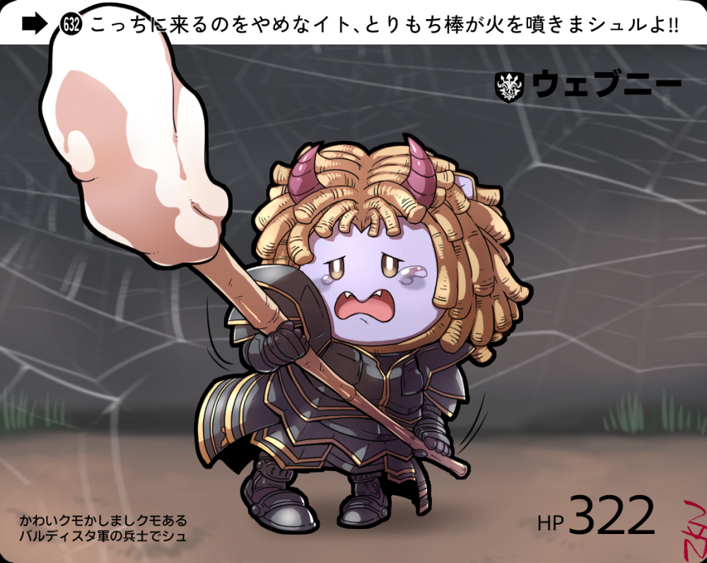 1girl, animal_ears, armor, black_armor, blonde_hair, blurry, blurry_background, brown_eyes
