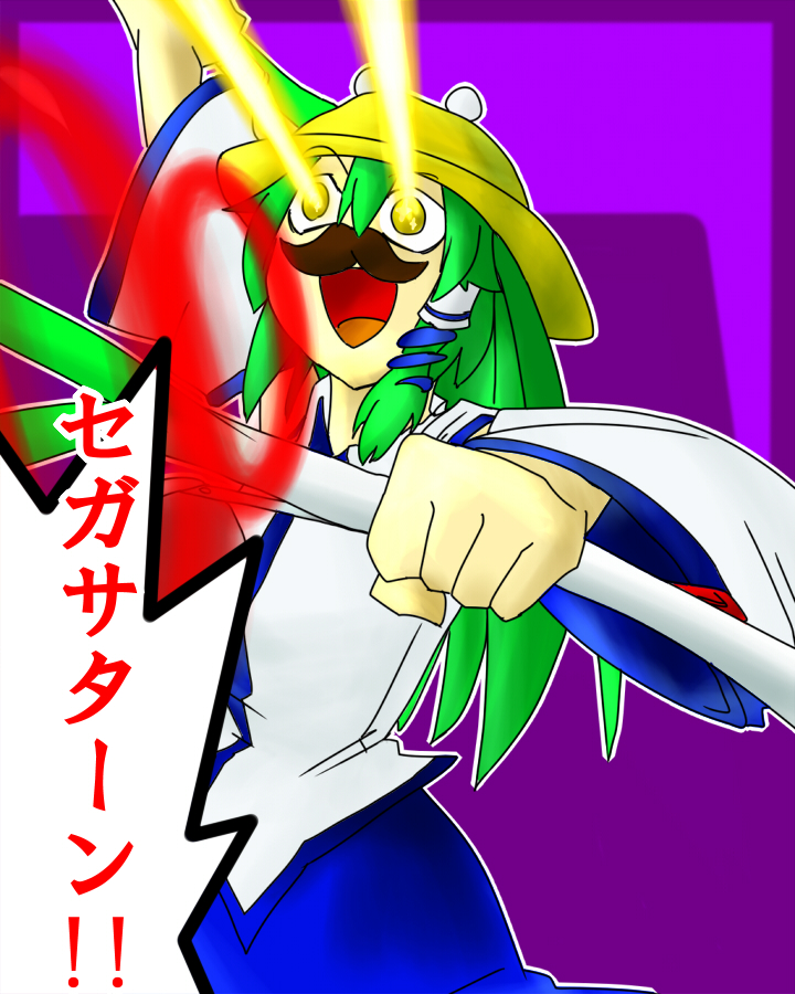 1girl, bad_id, bad_pixiv_id, beam, crazy_eyes, desaku, detached_sleeves, eye_beam, facial_hair, fake_facial_hair, fake_mustache, female_focus, frog, green_hair, hair_ornament, hair_tubes, hat, holding, jewelry, kochiya_sanae, mustache, no_nose, open_mouth, ring, scallop, snake, solo, spring_onion, star_(symbol), touhou, translated, what, yellow_eyes