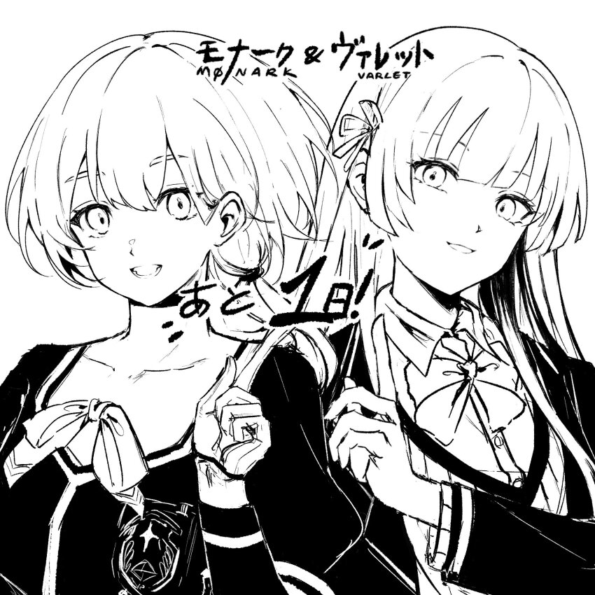 2girls, arisaka_aruka, blazer, copyright_name, countdown_illustration, hair_between_eyes, highres, hinata_nozomi