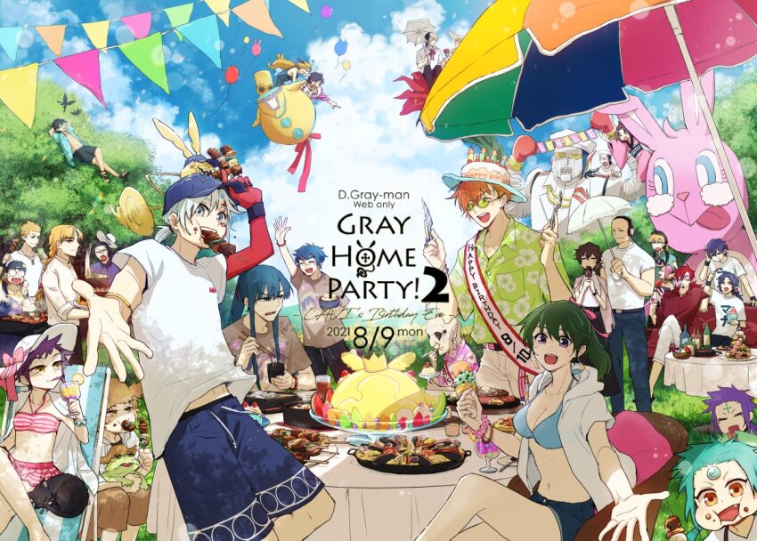 6+boys, 6+girls, allen_walker, alma_karma, aqua_hair, arm_behind_head, arystar_krory, bak_chang