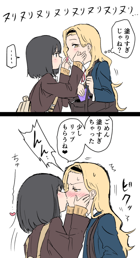 ..., 2girls, applying_lipstick, applying_makeup, bag, black_hair, black_hairband, blazer