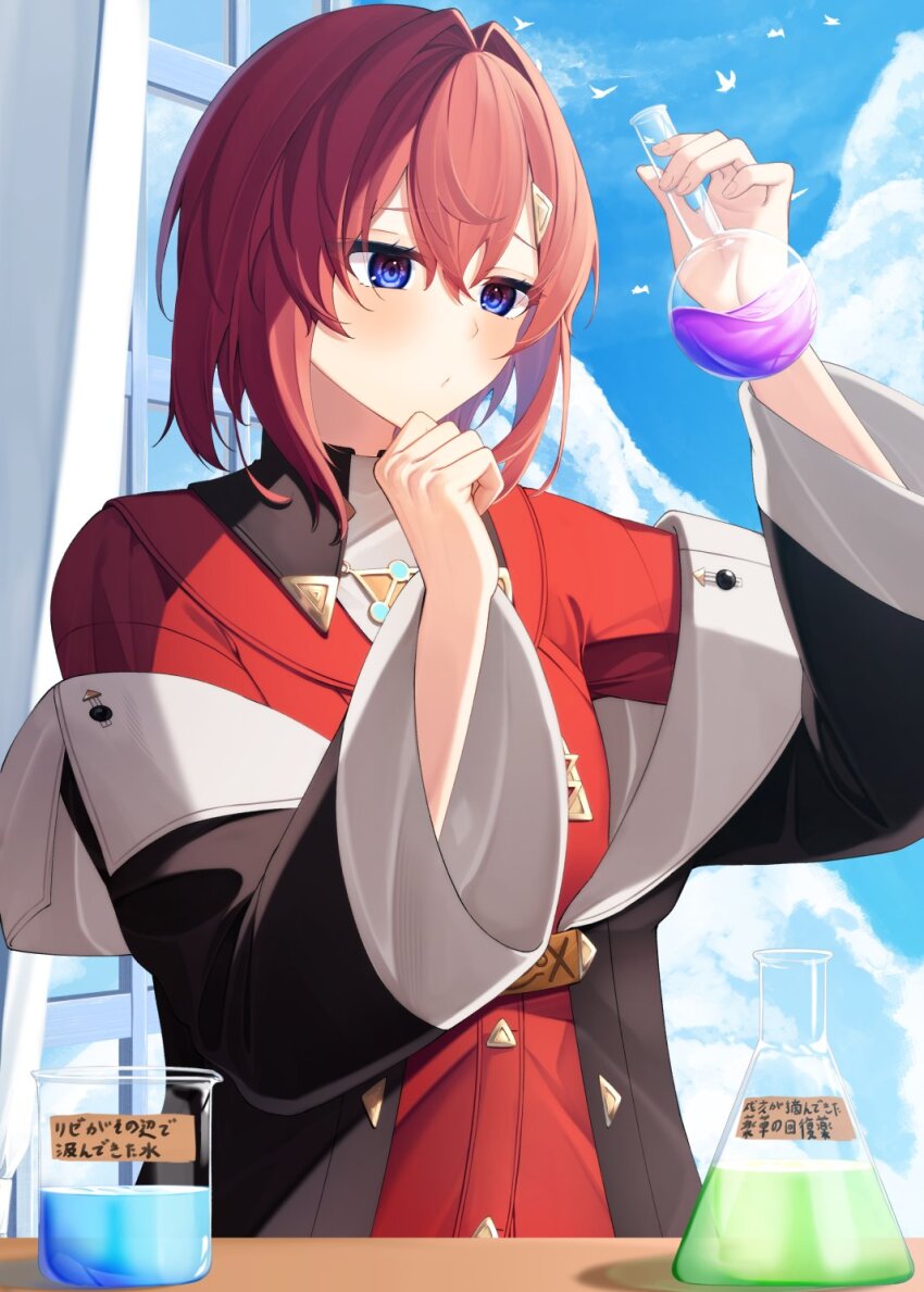 1girl, ange_katrina, ange_katrina_(1st_costume), beaker, black_coat, blue_eyes, blue_sky, blush