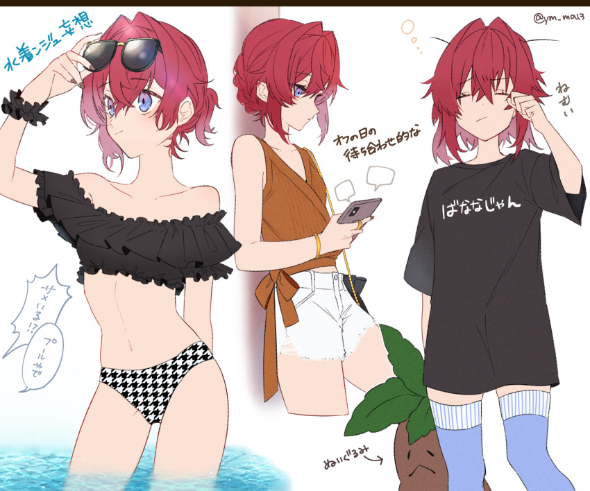 1girl, adjusting_eyewear, akym, alternate_costume, ange_katrina, arm_behind_back, arm_up, bag