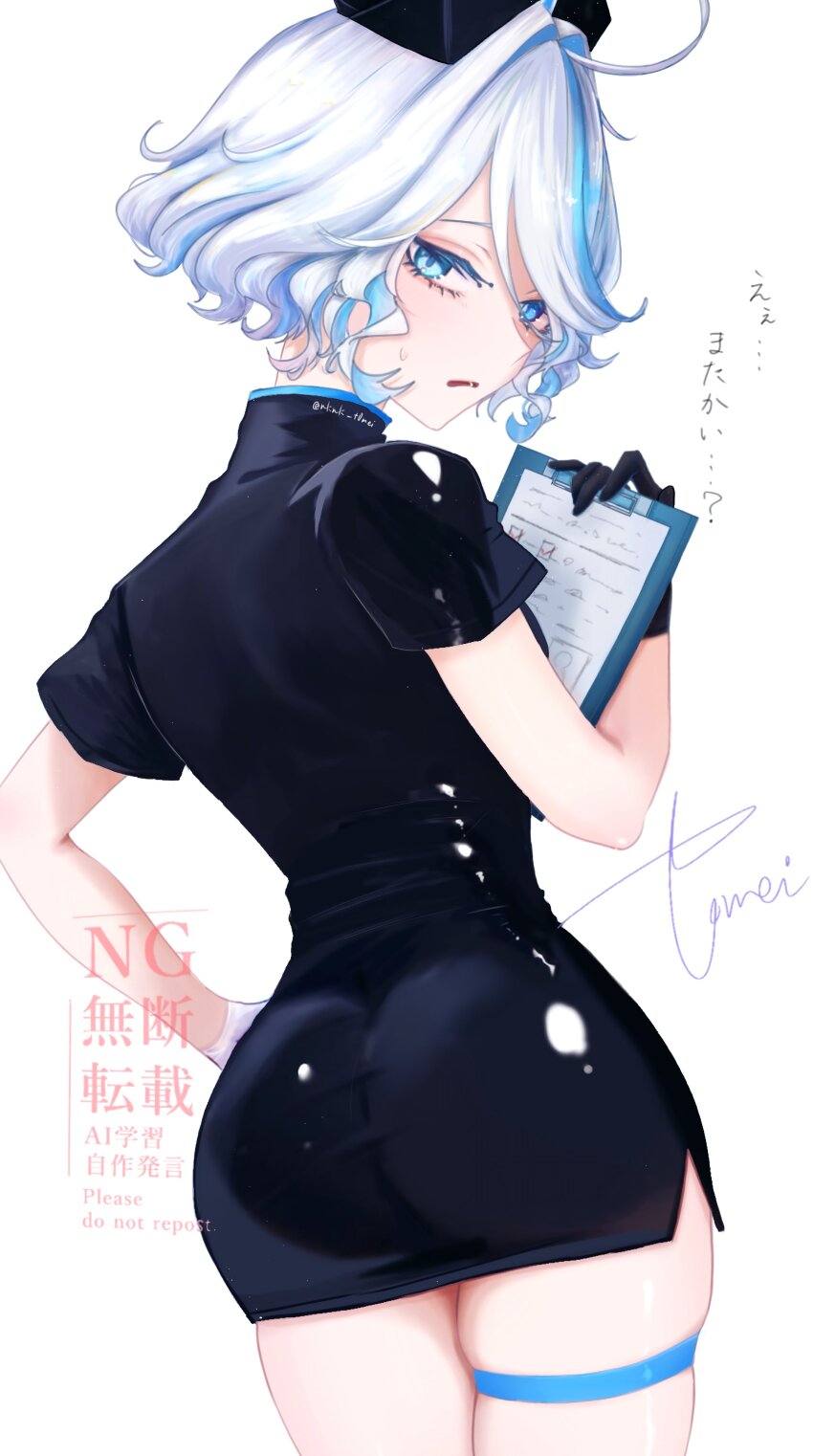 1girl, absurdres, ahoge, alternate_costume, ass, black_skirt, black_vest, blue_eyes