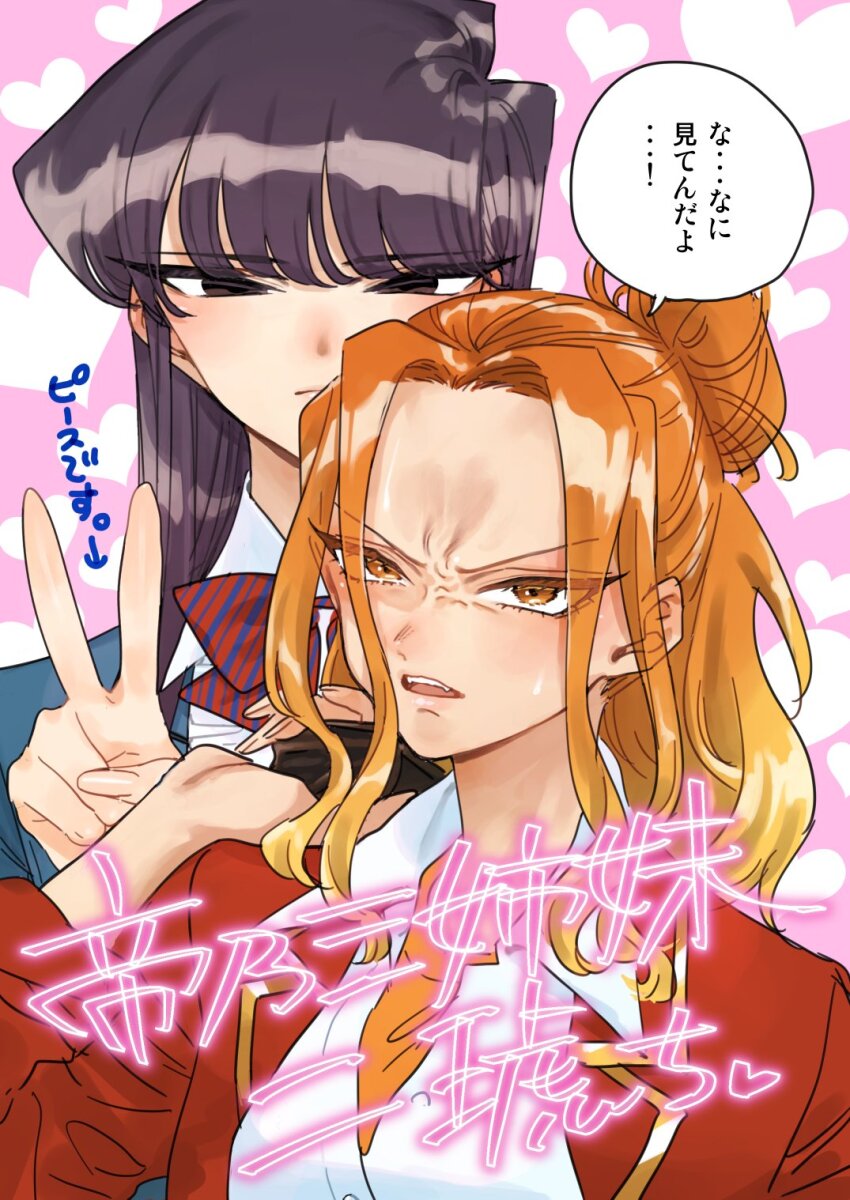 2girls, black_eyes, black_hair, bow, bowtie, breasts, closed_mouth, crossover