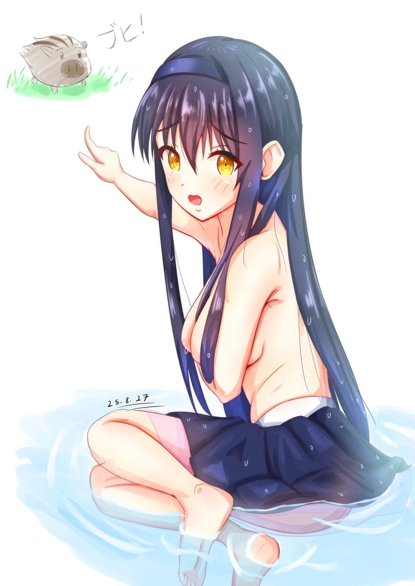 1girl, 2025, arm_under_breasts, armpit_crease, ass, barefoot, black_hair, black_hairband, black_skirt, blush, botan_(clannad), breasts, clannad, cobbedcorn, commentary, company_connection, covering_breasts, covering_privates, crossover, dated, feet, full_body, furrowed_brow, hair_between_eyes, hair_over_breasts, hairband, highres, index_finger_raised, key_(company), kushima_kamome, large_breasts, long_hair, looking_at_viewer, medium_skirt, open_mouth, outstretched_arm, pointing, pointing_at_animal, scared, sidelocks, simple_background, sitting, skirt, soles, solo, straight_hair, summer_pockets, toes, topless_female, translated, very_long_hair, water, wet, wet_hair, white_background, yellow_eyes, yokozuwari