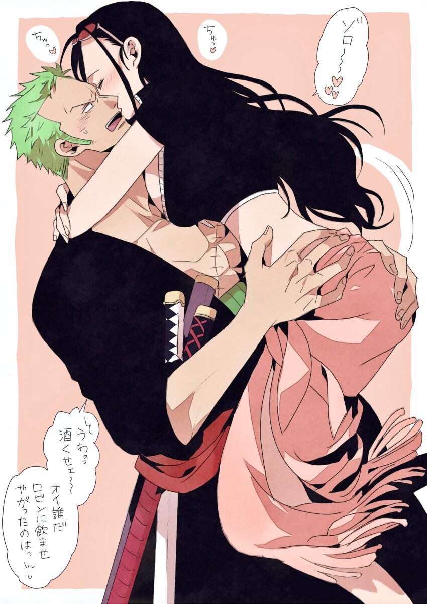 1boy, 1girl, abs, bad_id, bad_twitter_id, black_hair, black_kimono, blush