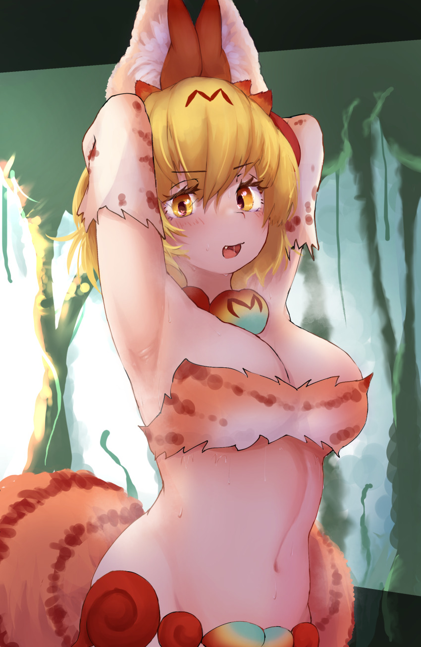 1girl, absurdres, animal_ear_fluff, animal_ears, armpits, arms_behind_head, arms_up, blonde_hair