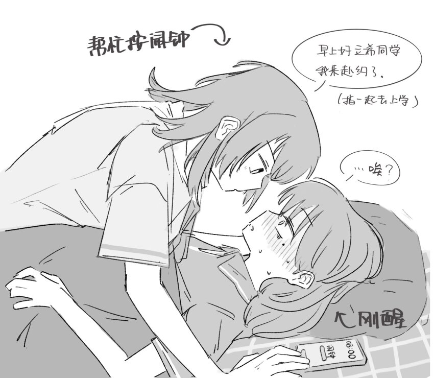 2girls, bang_dream!, bang_dream!_it's_mygo!!!!!, bluumi, cellphone, chinese_text, commentary, greyscale