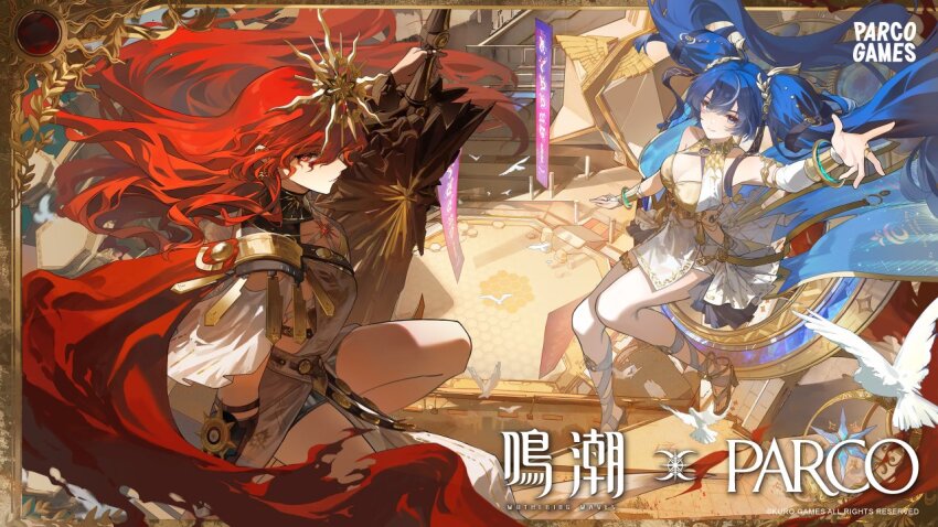 2girls, ancient_greek_clothes, augusta_(wuthering_waves), black_collar, blue_eyes, blue_hair, breasts, cleavage