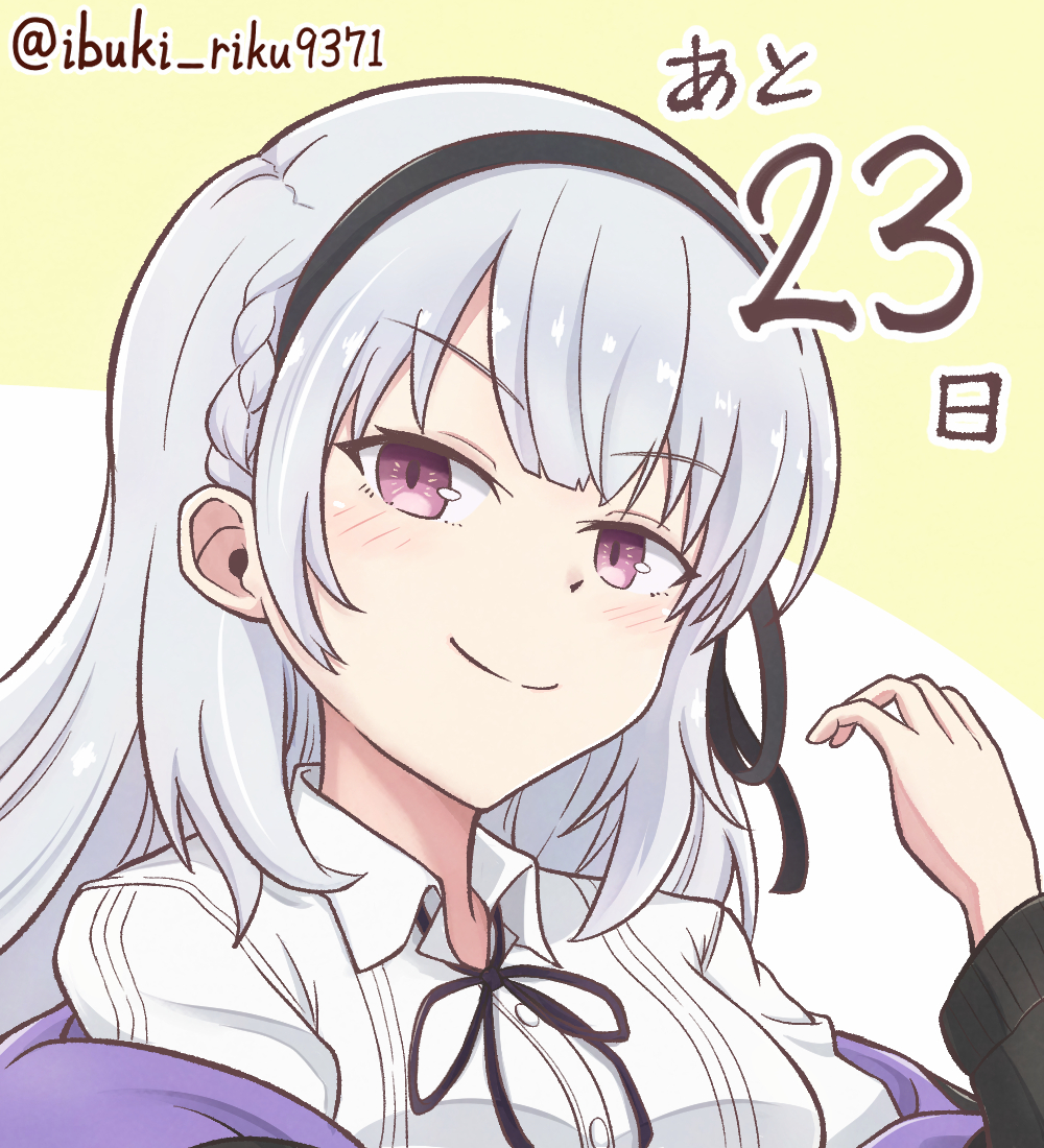 >:), 1girl, amatsu_marei, arm_at_side, assault_lily, black_hairband, black_jacket, black_ribbon