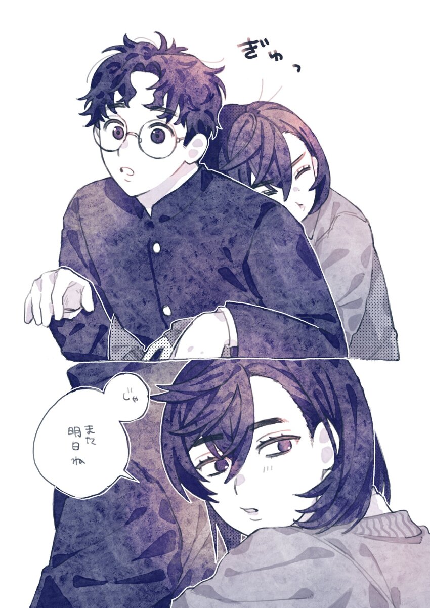 1boy, 1girl, arms_around_another's_waist, ayase_momo, commentary, dandadan, gakuran, glasses, hair_between_eyes, head_on_another's_back, highres, hug, hug_from_behind, jacket, kami_high_school_uniform, leaning_on_person, light_blush, long_sleeves, messy_hair, monochrome, okg3_dos, parted_lips, round_eyewear, school_uniform, short_hair, speech_bubble, sweatdrop, takakura_ken_(dandadan), translation_request, upper_body