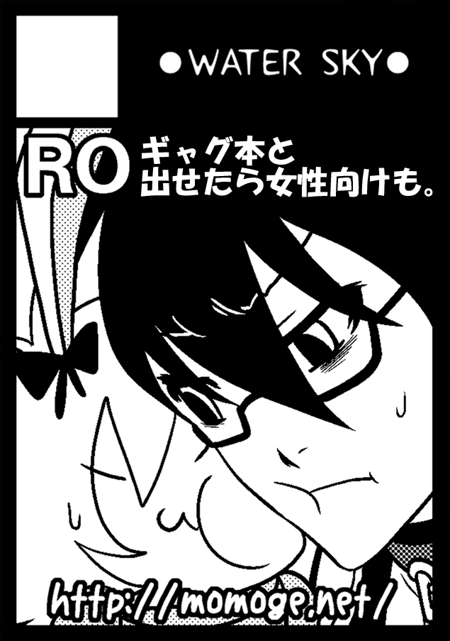 1boy, 1girl, :3, :t, border, bow, cheek-to-cheek, circle_cut