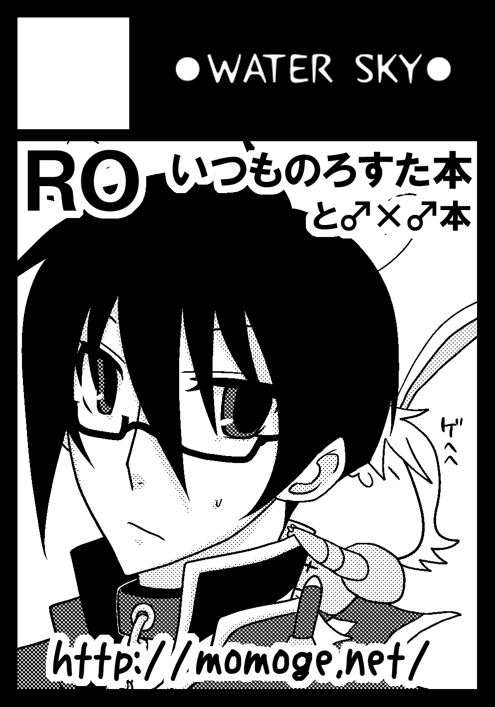 1boy, 1girl, :3, border, circle_cut, closed_mouth, comiket_77, commentary_request