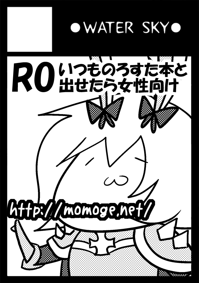 1girl, :3, border, bow, closed_eyes, closed_mouth, comiket_83, commentary