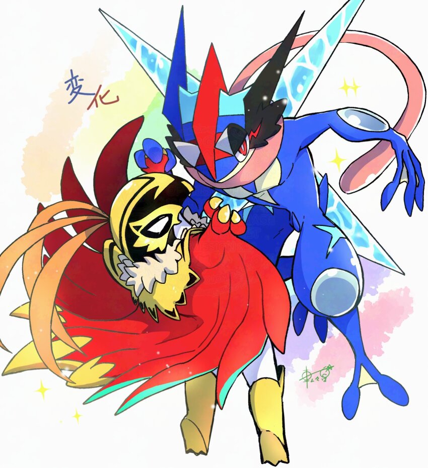 alternate_form, ash-greninja, bird, claws, feathers, frog, furry, gen_6_pokemon