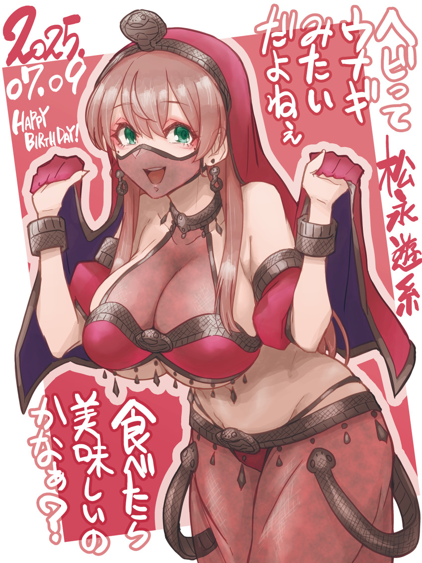 1girl, :d, absurdres, arabian_clothes, assault_lily, bangle, bare_shoulders, bikini, border, bracelet, breasts, brown_hair, brown_skirt, character_name, collarbone, commentary_request, cowboy_shot, dancer, dated, dated_commentary, detached_sleeves, earrings, green_eyes, groin, hair_between_eyes, halterneck, hands_up, happy_birthday, highres, holding_veil, jewelry, large_breasts, long_hair, looking_at_viewer, mabuta_kayumi, matsunaga_yui, midriff, mouth_veil, navel, open_mouth, outside_border, panty_straps, puffy_detached_sleeves, puffy_short_sleeves, puffy_sleeves, red_background, red_bikini, red_veil, see-through_cleavage, see-through_clothes, see-through_skirt, short_sleeves, simple_background, skirt, smile, solo, stomach, swimsuit, teeth, underboob, upper_teeth_only, veil, white_border