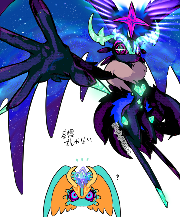 +_+, ?, alternate_color, antlers, crystal, fecto_elfilis, glowing, heart