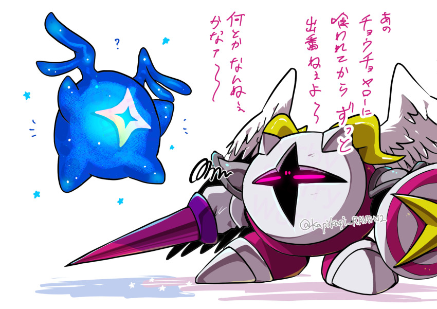 ?, armor, feathered_wings, galacta_knight, highres, holding, holding_shield, horns