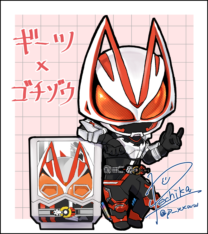 artist_logo, chibi, henshin_belt, japanese_text, kamen_rider, kamen_rider_geats, kamen_rider_geats_(series), logo