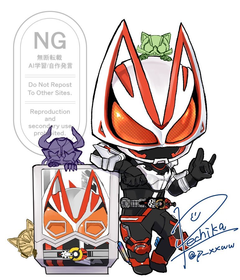 artist_logo, artist_request, chibi, henshin_belt, kamen_rider, kamen_rider_buffa, kamen_rider_geats, kamen_rider_geats_(series)
