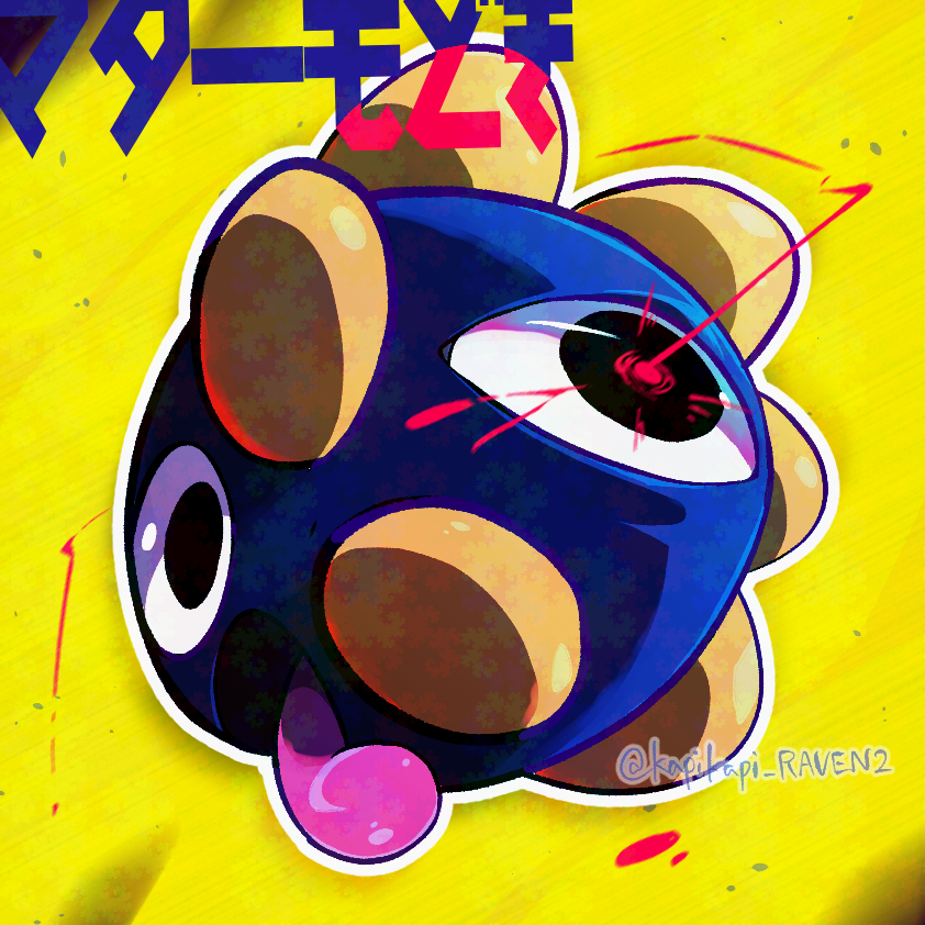 blue_skin, colored_skin, glowing, glowing_eye, gooey_(kirby), kirby_(series), kirby_air_ride, kirby_air_riders, looking_at_viewer, nintendo, no_humans, open_mouth, outline, solo, tangmogan_(ffme8438), third_eye, tongue, tongue_out, twitter_username, white_outline, yellow_background