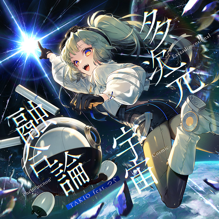 1girl, arcaea, black_gloves, black_shirt, black_skirt, black_thighhighs, blonde_hair, boots