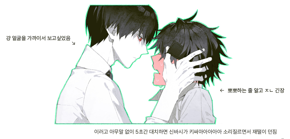 2boys, 3o03, black_hair, black_necktie, blush, closed_mouth, collared_shirt, crying