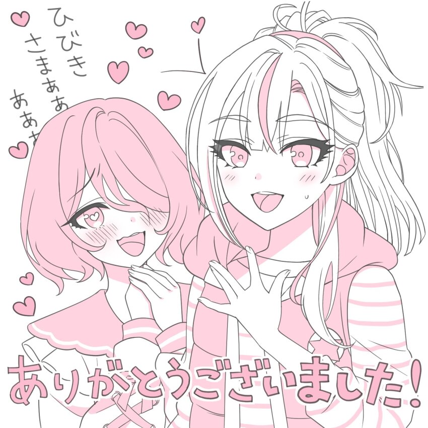 2girls, artist_request, blush, frilled_jacket, frills, hair_over_one_eye, heart, heart_in_eye