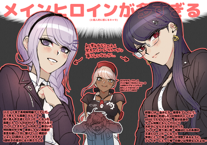 1boy, 3girls, black_jacket, black_shirt, blush, braid, breasts, choker