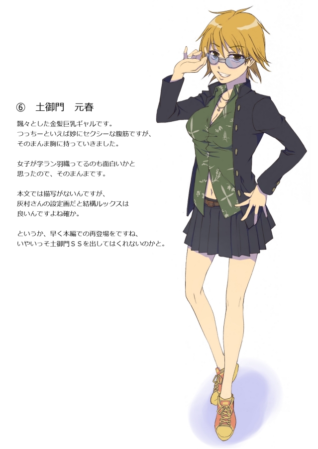 1girl, blonde_hair, female_focus, full_body, genderswap, genderswap_(mtf), hawaiian_shirt, hood