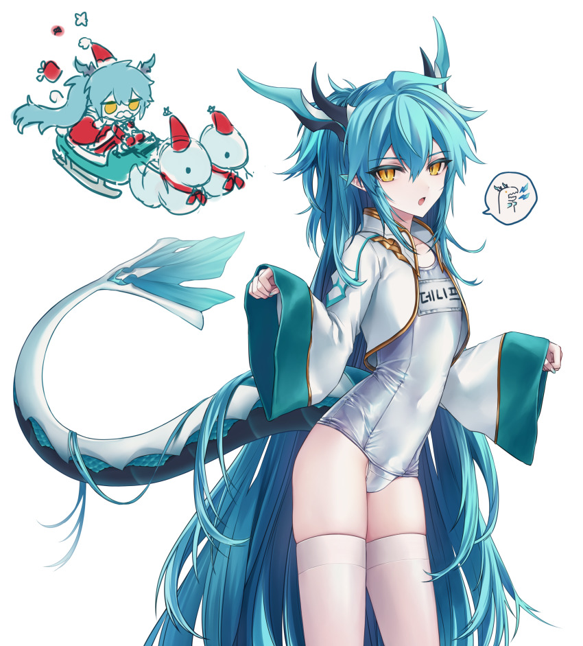 1boy, absurdres, androgynous, blue_hair, blue_horns, blue_trim, chibi, chibi_inset