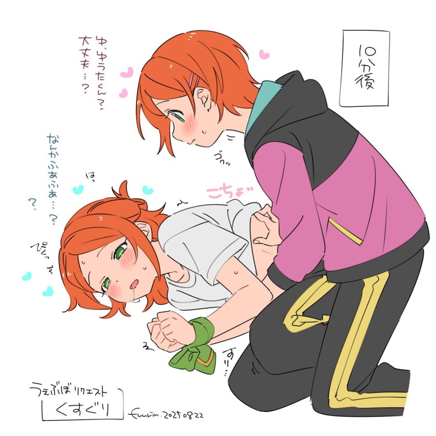 2boys, aoi_hinata, aoi_yuta, black_pants, blush, bound, bound_wrists, brothers