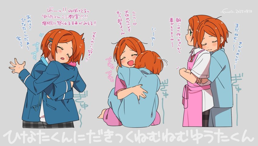 2boys, aoi_hinata, aoi_yuta, apron, blazer, blue_jacket, blue_shirt, brothers