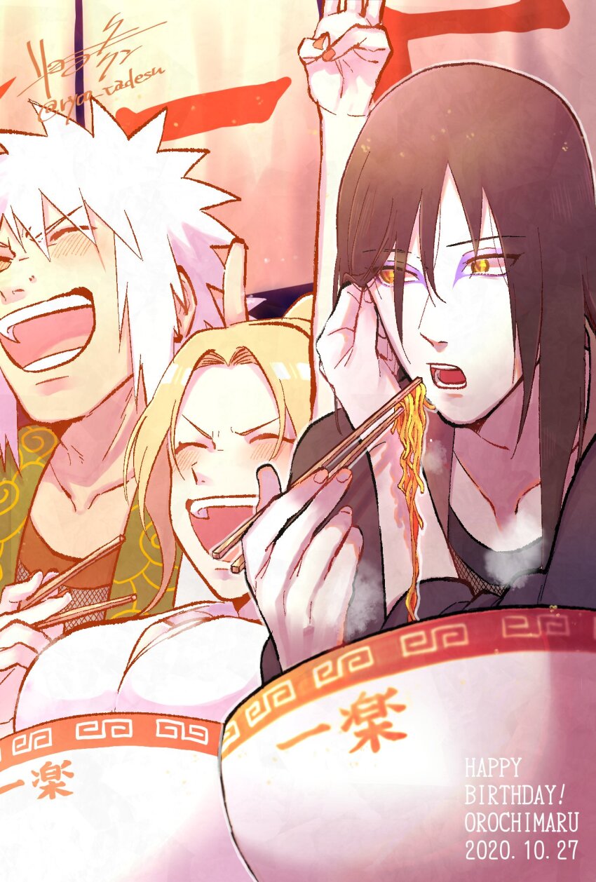 1girl, 2boys, asukachan_to_ryotakun, black_hair, blonde_hair, bowl, breasts, character_name