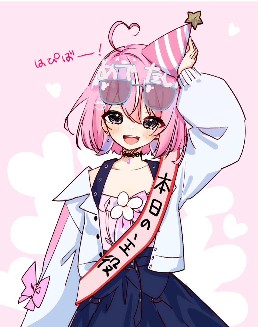 .live, 1girl, :d, ahoge, arm_at_side, arm_up, black_choker, black_skirt