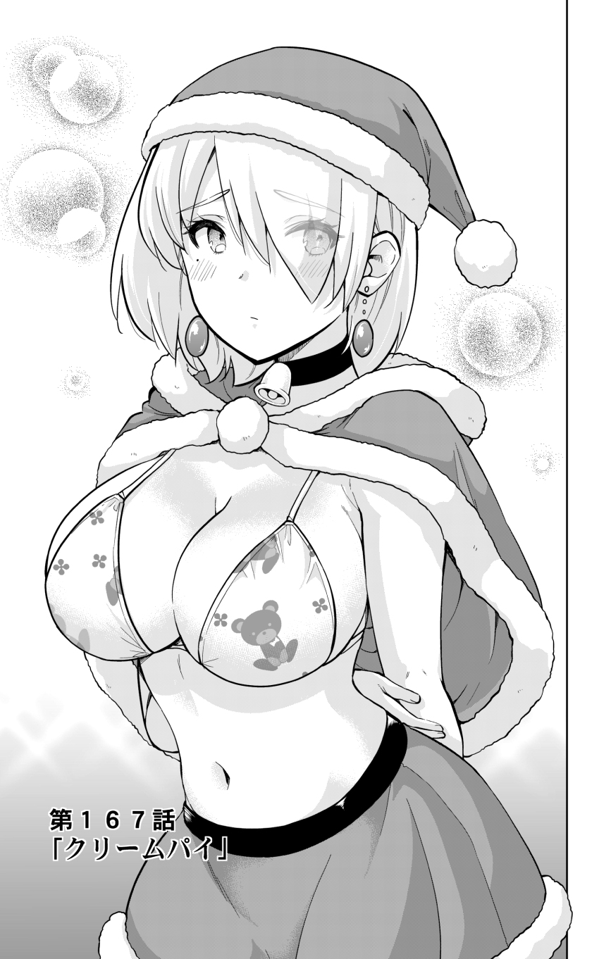 1girl, absurdres, animal_print, arm_behind_back, bear_bra, bear_print, bell, blush, bra, breasts, capelet, choker, closed_mouth, commentary_request, cowboy_shot, earrings, eyes_visible_through_hair, fur-trimmed_capelet, fur-trimmed_headwear, fur-trimmed_skirt, fur_trim, greyscale, hair_over_one_eye, hand_on_own_elbow, hat, highres, jewelry, large_breasts, long_bangs, looking_at_viewer, miniskirt, mole, mole_under_eye, monochrome, navel, neck_bell, no_shirt, original, print_bra, raised_inner_eyebrows, sadistichime, santa_costume, santa_hat, short_hair, skirt, solo, standing, stomach, string_bra, translation_request, underwear