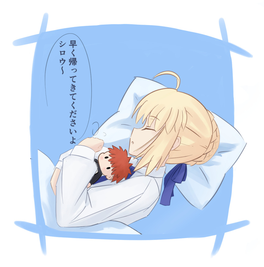 1girl, ahoge, andychen662000, artoria_pendragon_(fate), blonde_hair, blouse, blue_bow, blue_ribbon