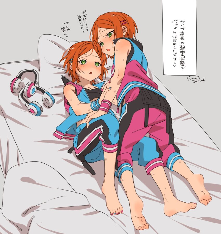 2boys, aoi_hinata, aoi_yuta, barefoot, blue_jacket, blue_pants, bracelet, brothers