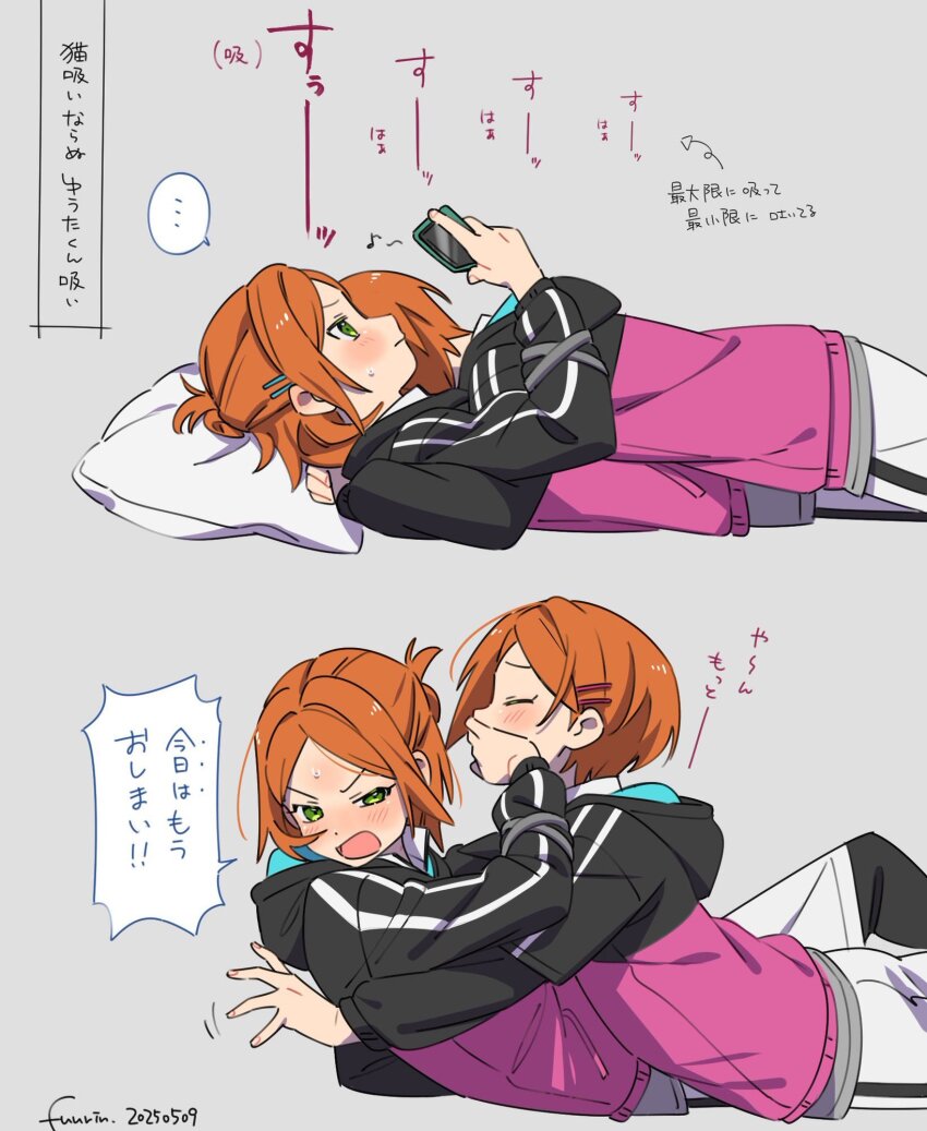 ..., 2boys, aoi_hinata, aoi_yuta, blush, brothers, cellphone, covering_another's_mouth