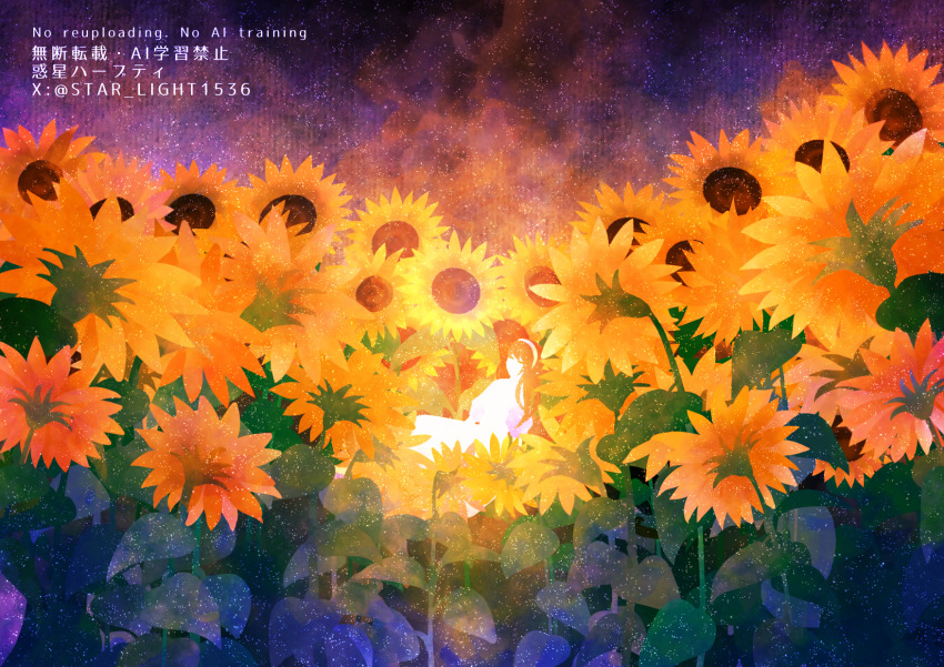 1girl, artist_name, closed_eyes, field, flaired_sleeves, flower, flower_field, glowing