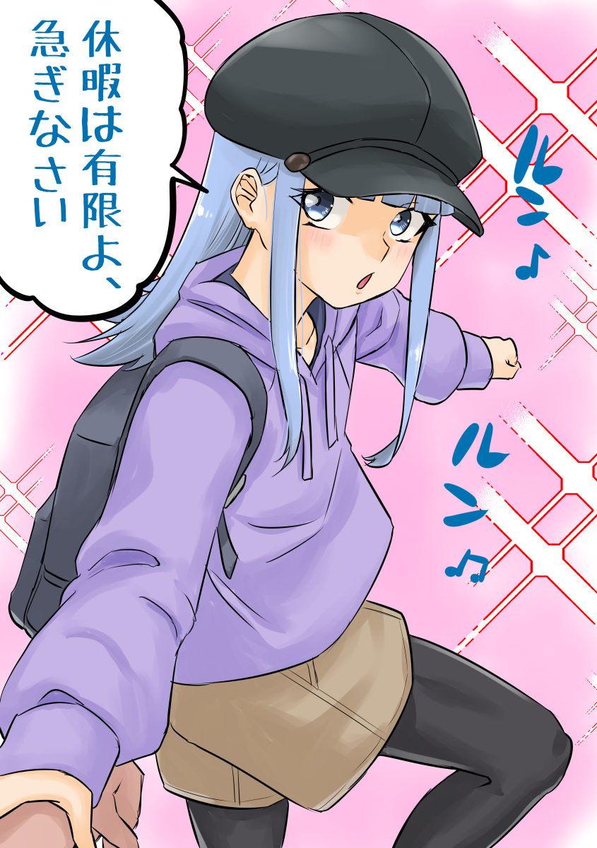 1girl, 1other, back-to-back, backpack, bag, black_pantyhose, blue_eyes, blue_hair, blunt_bangs, brown_shorts, commentary_request, dragging, feet_out_of_frame, hatsukaze_(kancolle), hatsukaze_(kure)_(kancolle), highres, hood, hooded_sweater, kantai_collection, long_hair, nekotarou_(nktr299), pantyhose, pink_background, purple_sweater, shorts, sparkle_background, sweater, translation_request