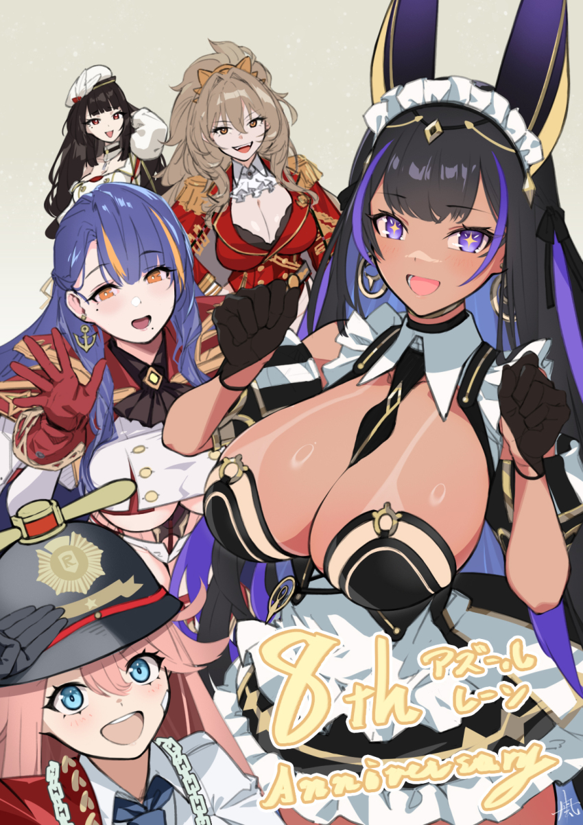 5girls, alarm_siren, anchor_earrings, animal_ears, apron, azur_lane, beret, between_breasts